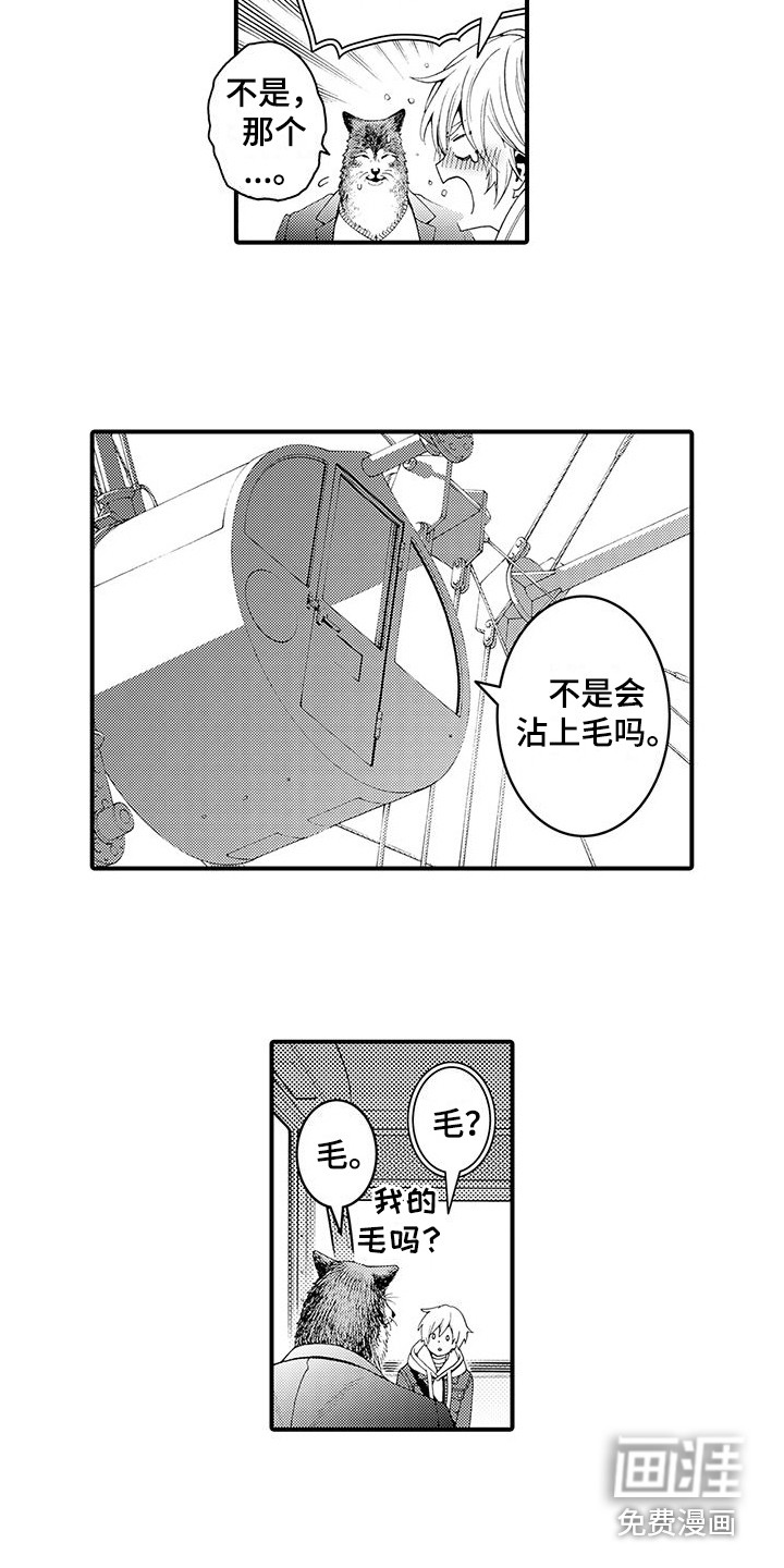 第16话：第16章：很柔软预览分镜