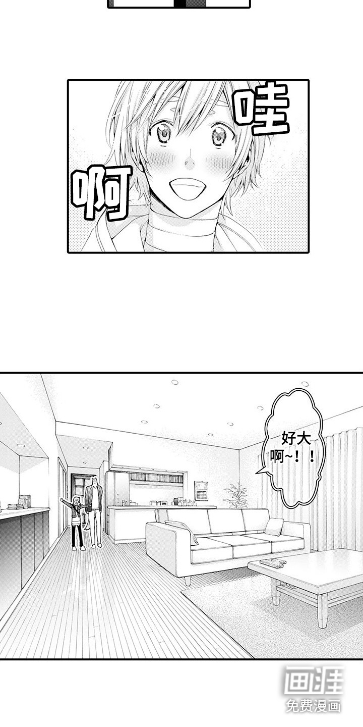 第18话：第18章：宽敞的房间预览分镜