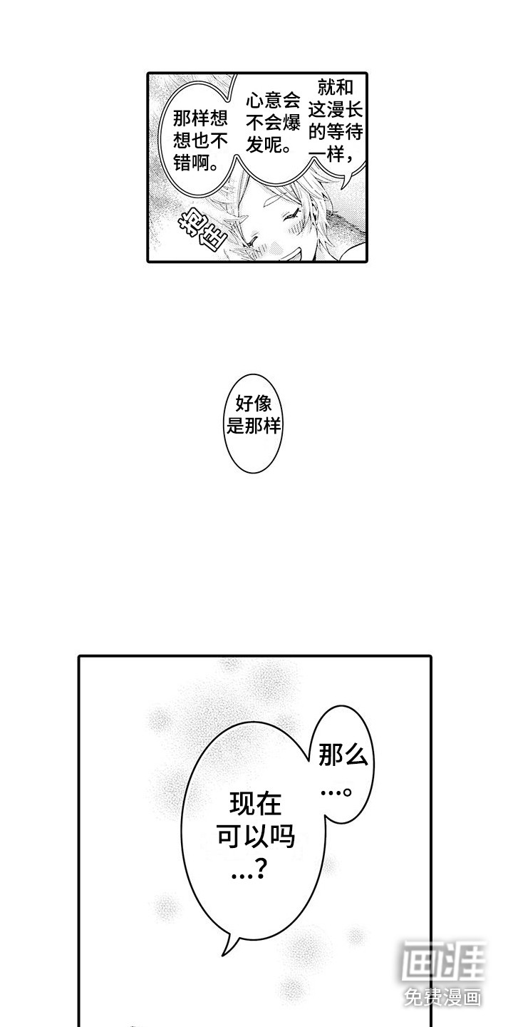 不是梦(完结)