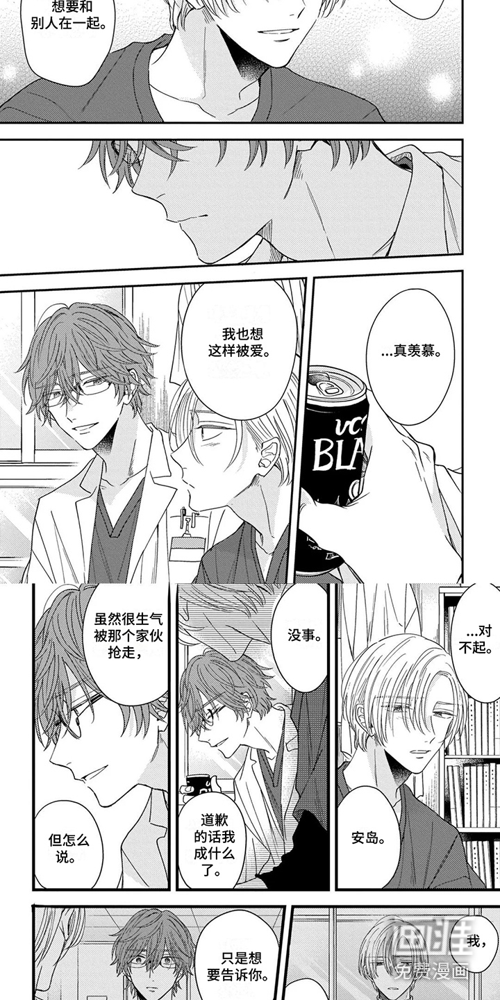 第16话：第16章：时间还长（完结）预览分镜
