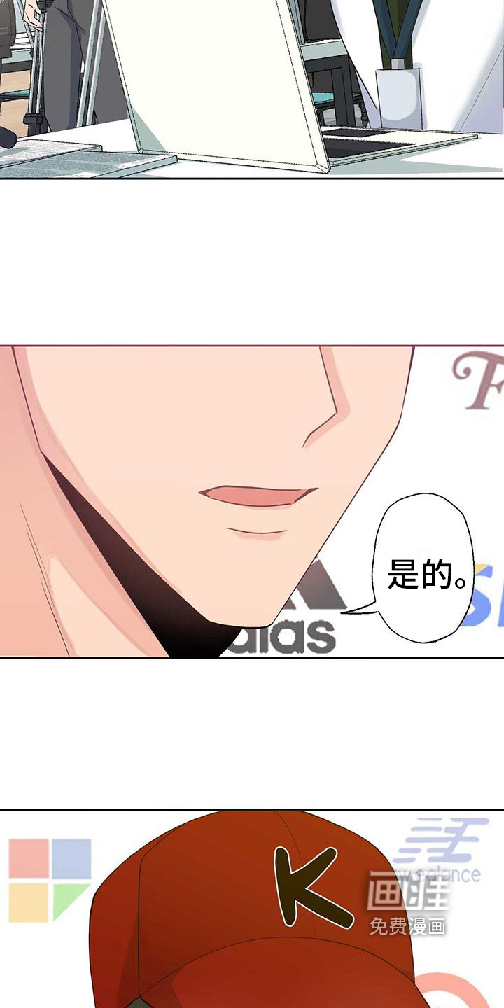 第4话：第4章：打扮预览分镜