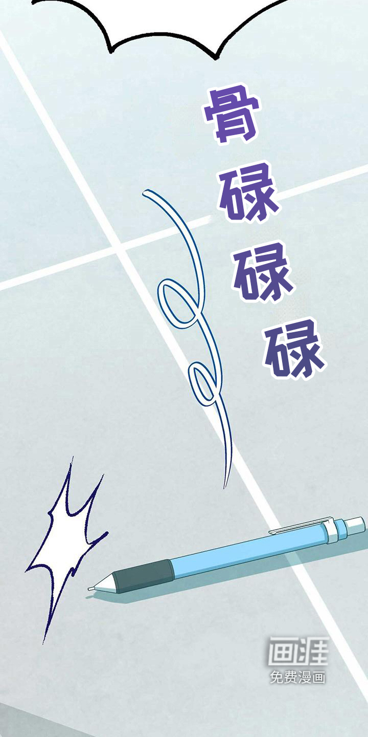 第5话：第5章：陌生预览分镜