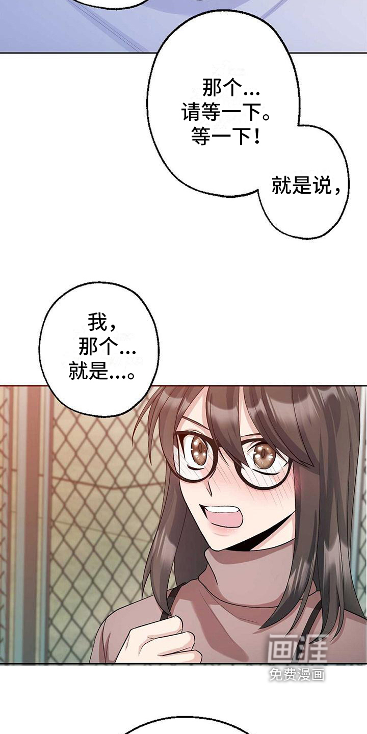 第8话：第8章：惊讶预览分镜