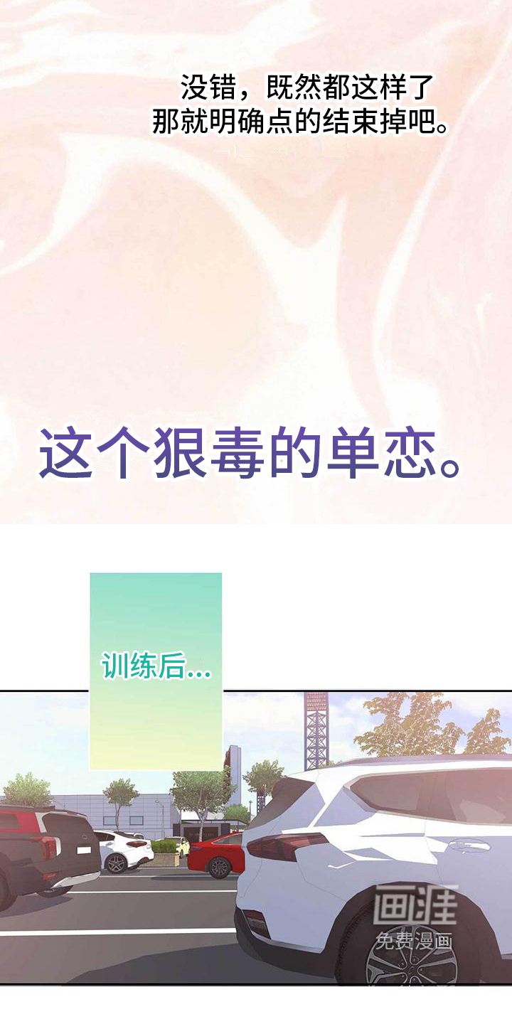第10话：第10章：威胁预览分镜