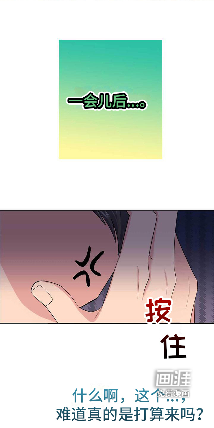 第12话：第12章：勇往直前预览分镜