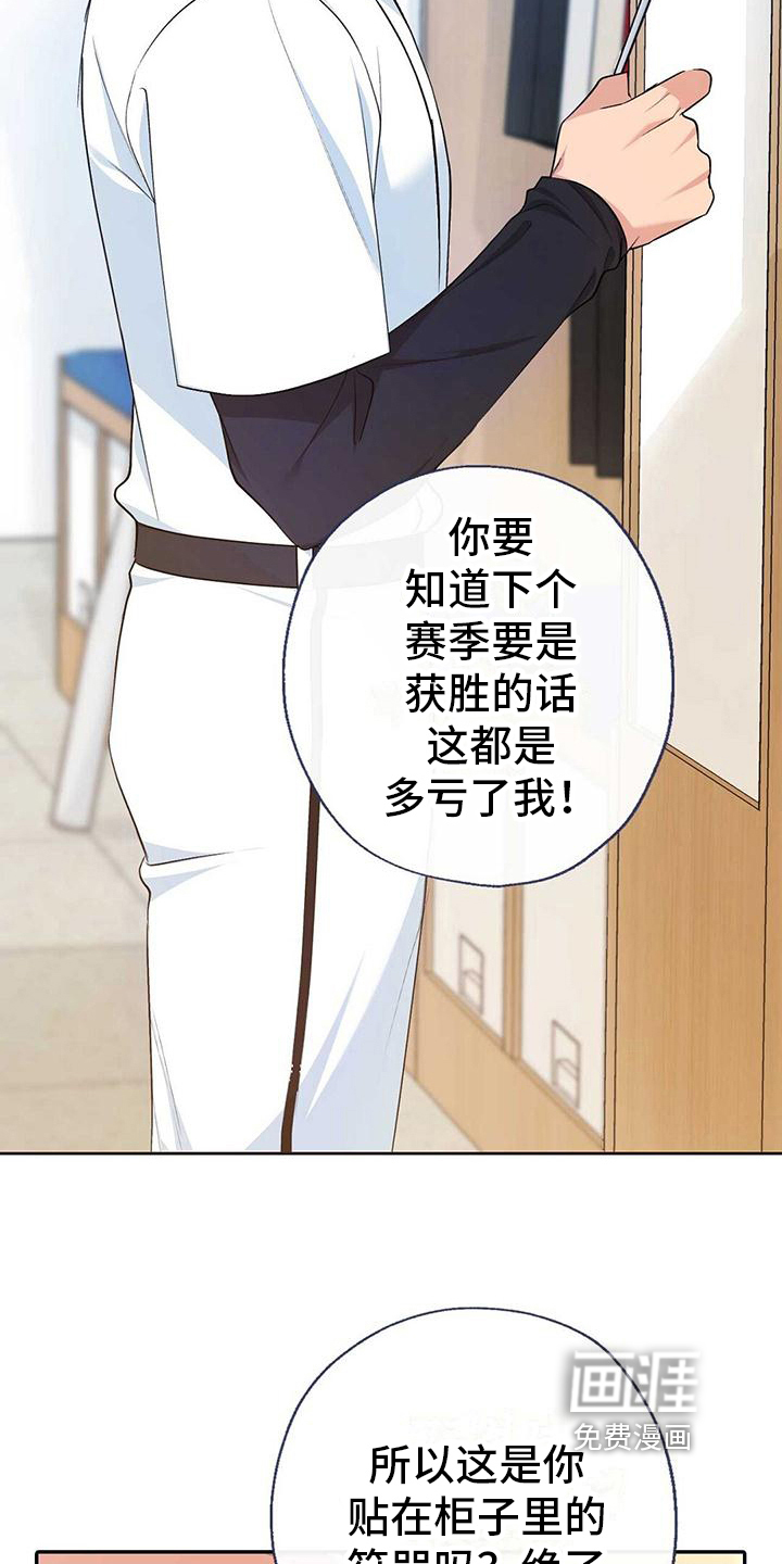 第15话：第15章：特殊预览分镜