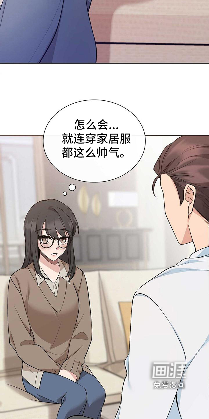第18话：第18章：同桌预览分镜
