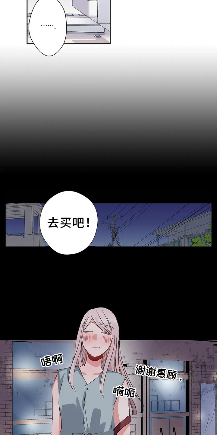 第3话：第3章：见义勇为预览分镜