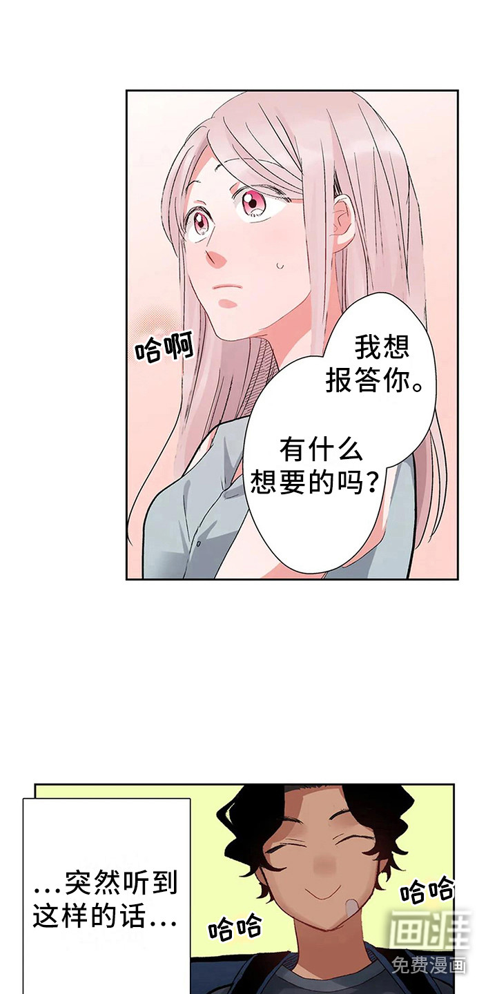 第4话：第4章：亲切预览分镜