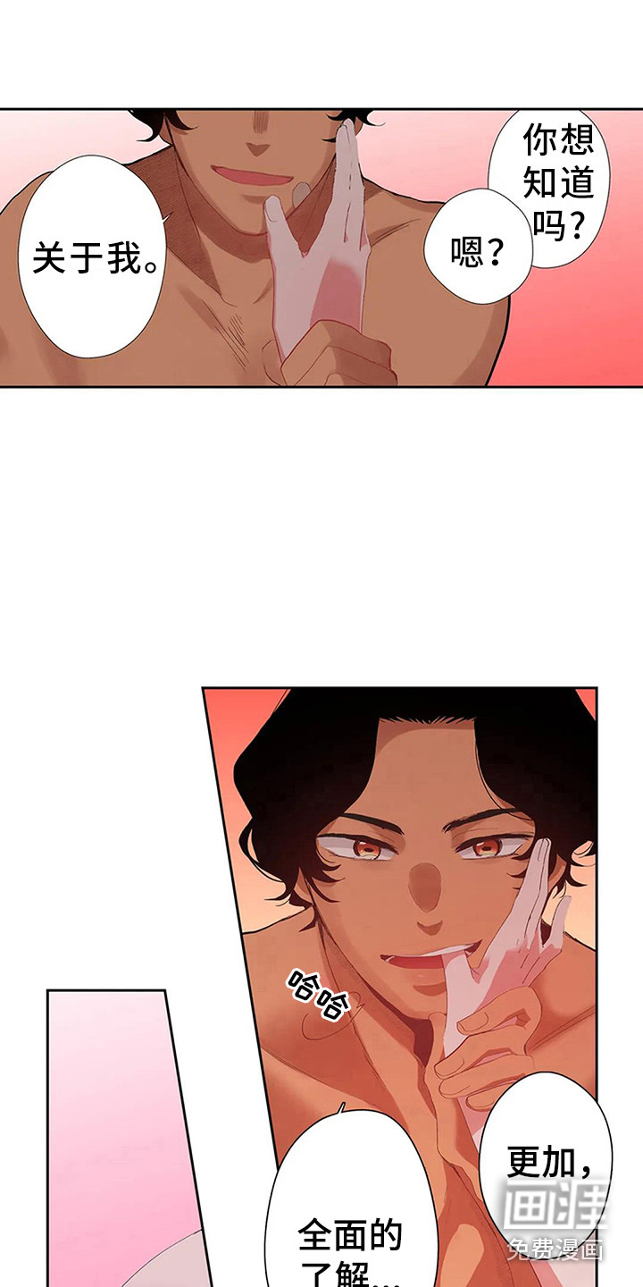 第5话：第5章：找到王妃了预览分镜