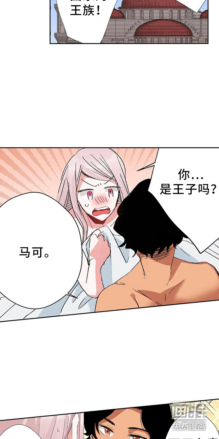 第6话：第6章：奢华预览分镜