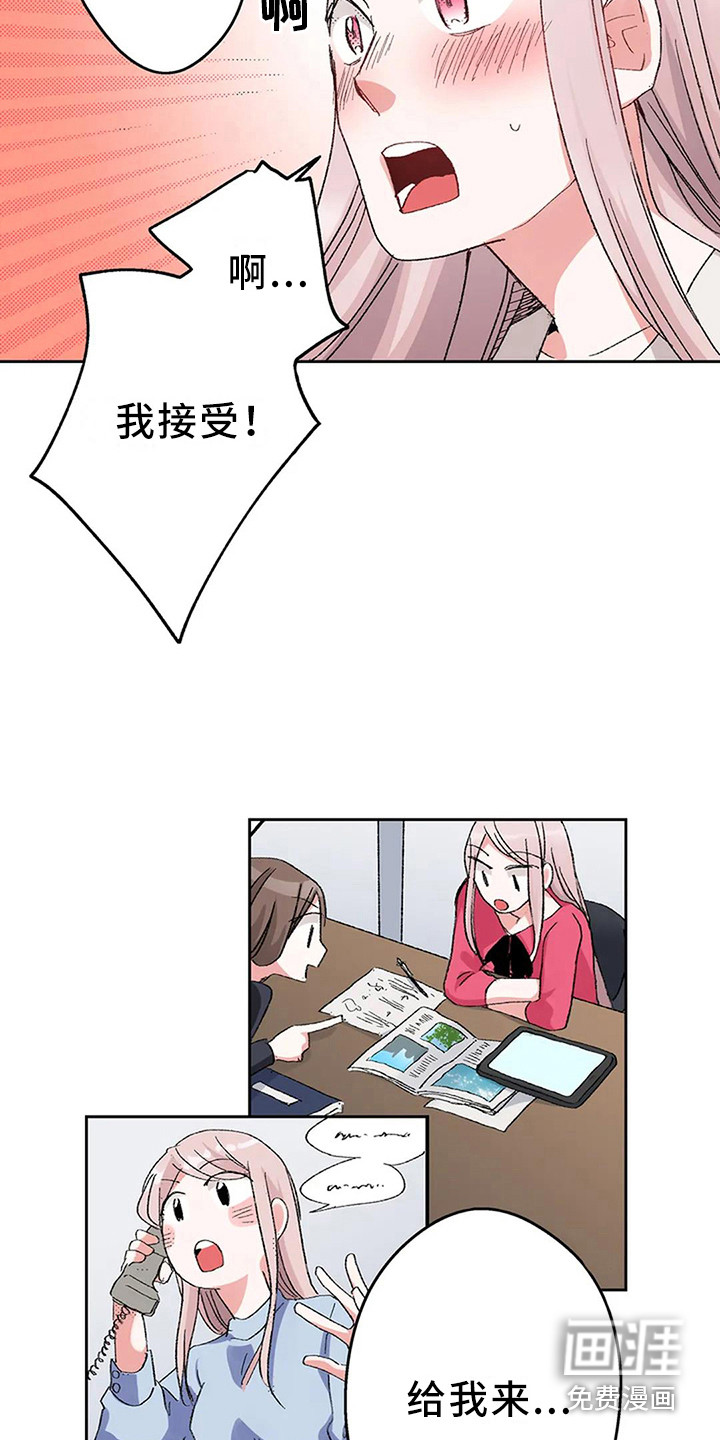 第9话：第9章：导游预览分镜