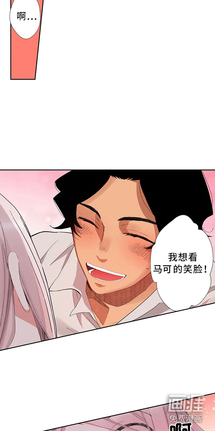 第10话：第10章：果然是她预览分镜