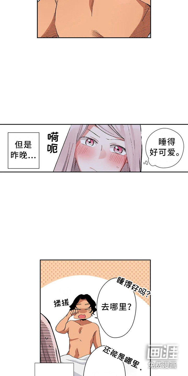 第11话：第11章：难以启齿预览分镜