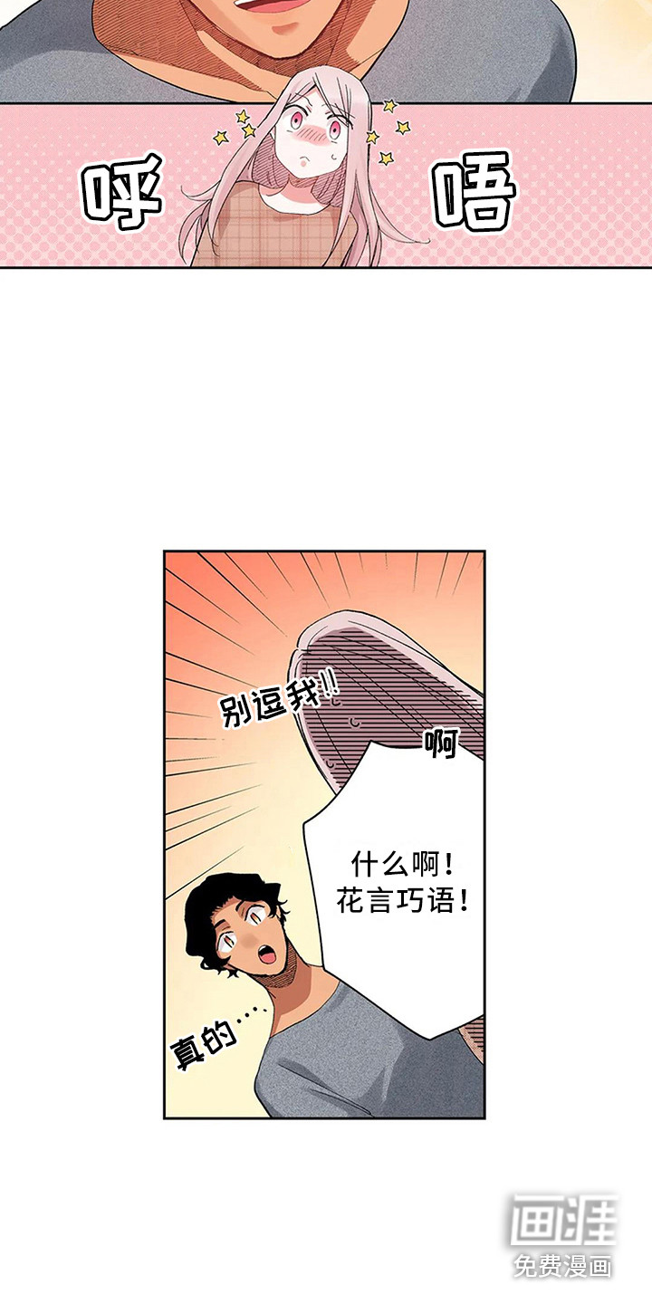 第13话：第13章：很可爱预览分镜