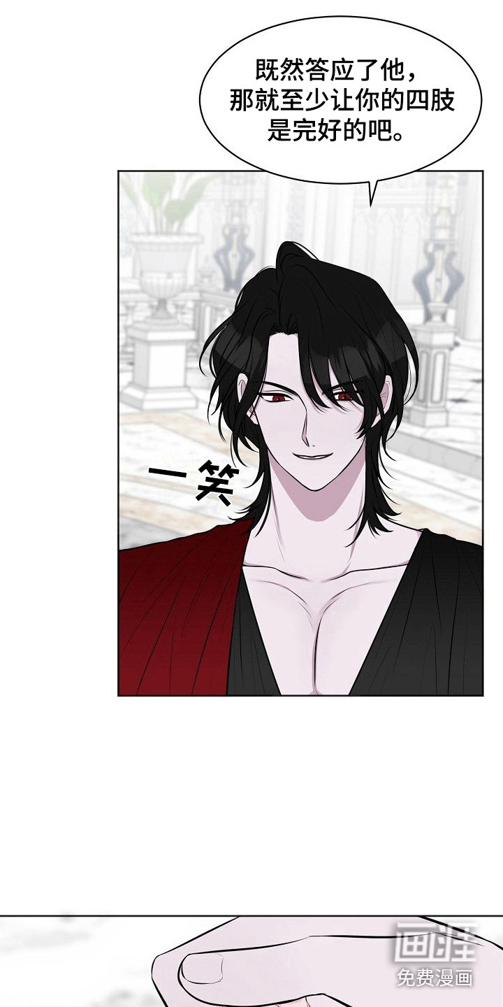 第6话：第6章：教育预览分镜