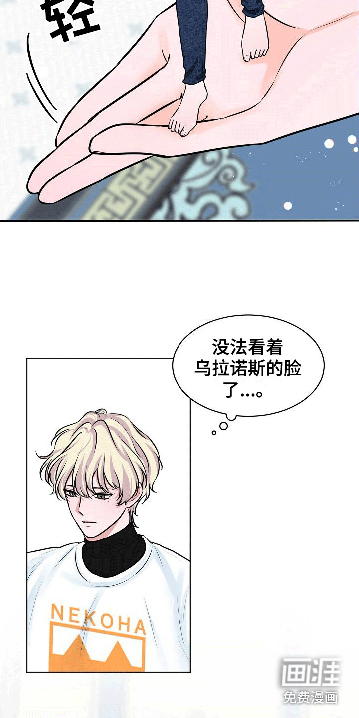 交给我吧(完结)