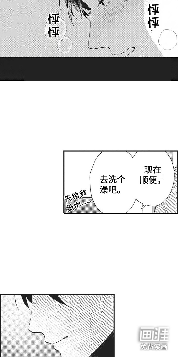 第7话：第7章：想要确认预览分镜
