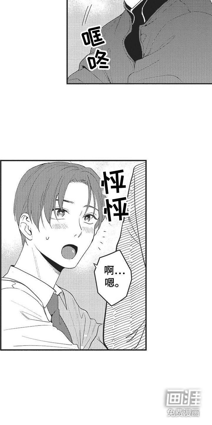 第9话：第9章：有效果预览分镜
