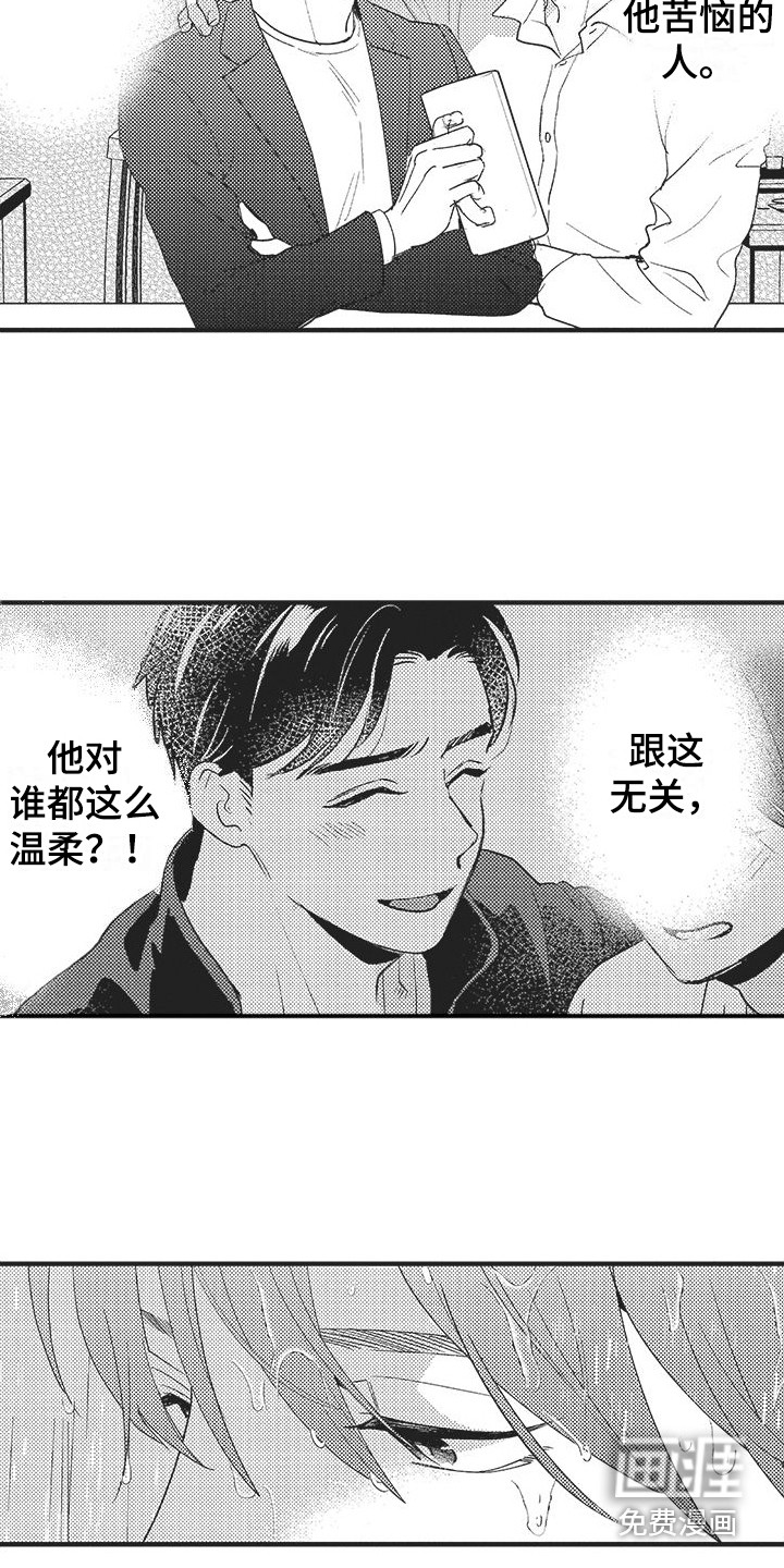 第10话：第10章：纠结预览分镜