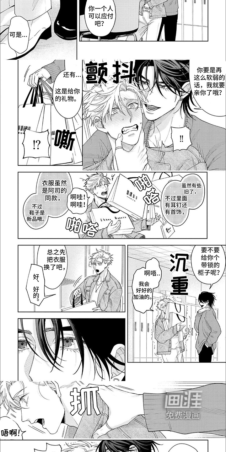 第7话：第7章：第一个客人预览分镜
