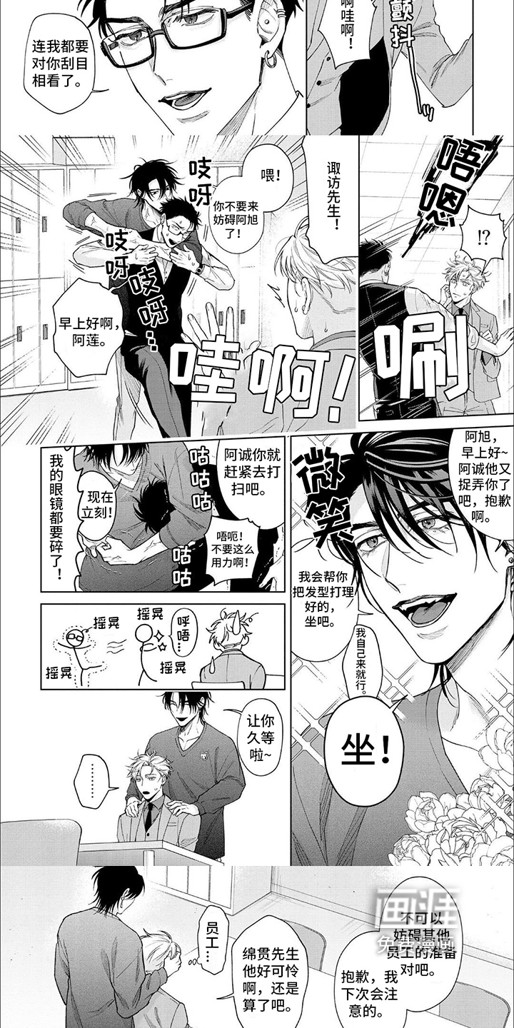 第10话：第10章：顾客预览分镜