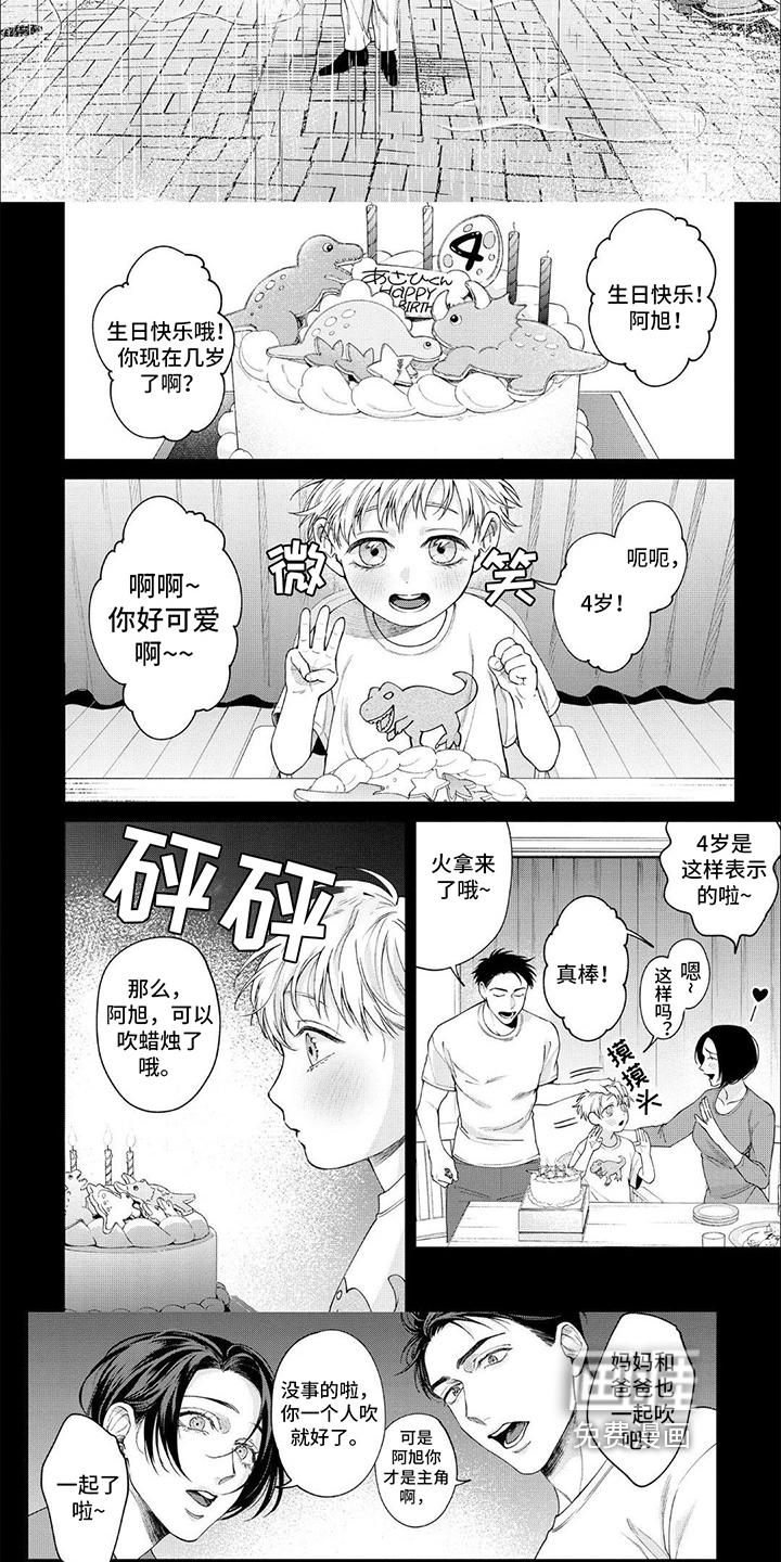 第13话：第13章：逃离预览分镜