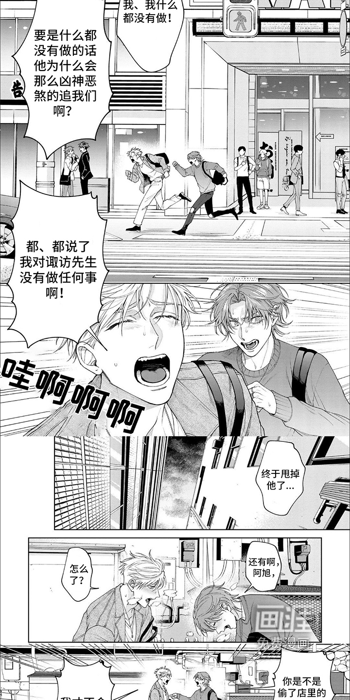 第15话：第15章：追人预览分镜