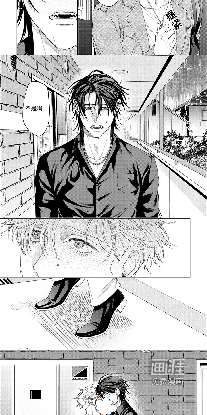 第17话：第17章：吻别预览分镜