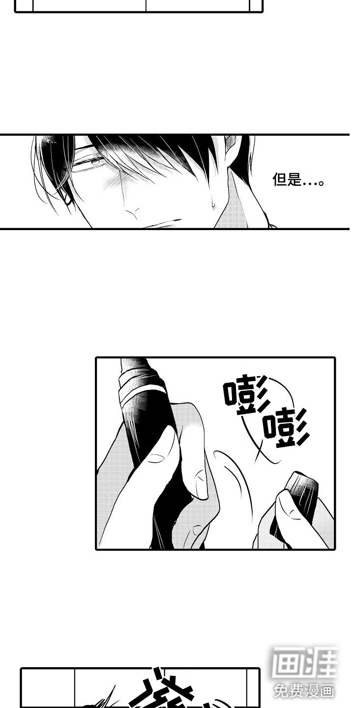 第6话：第6章：无法预约预览分镜