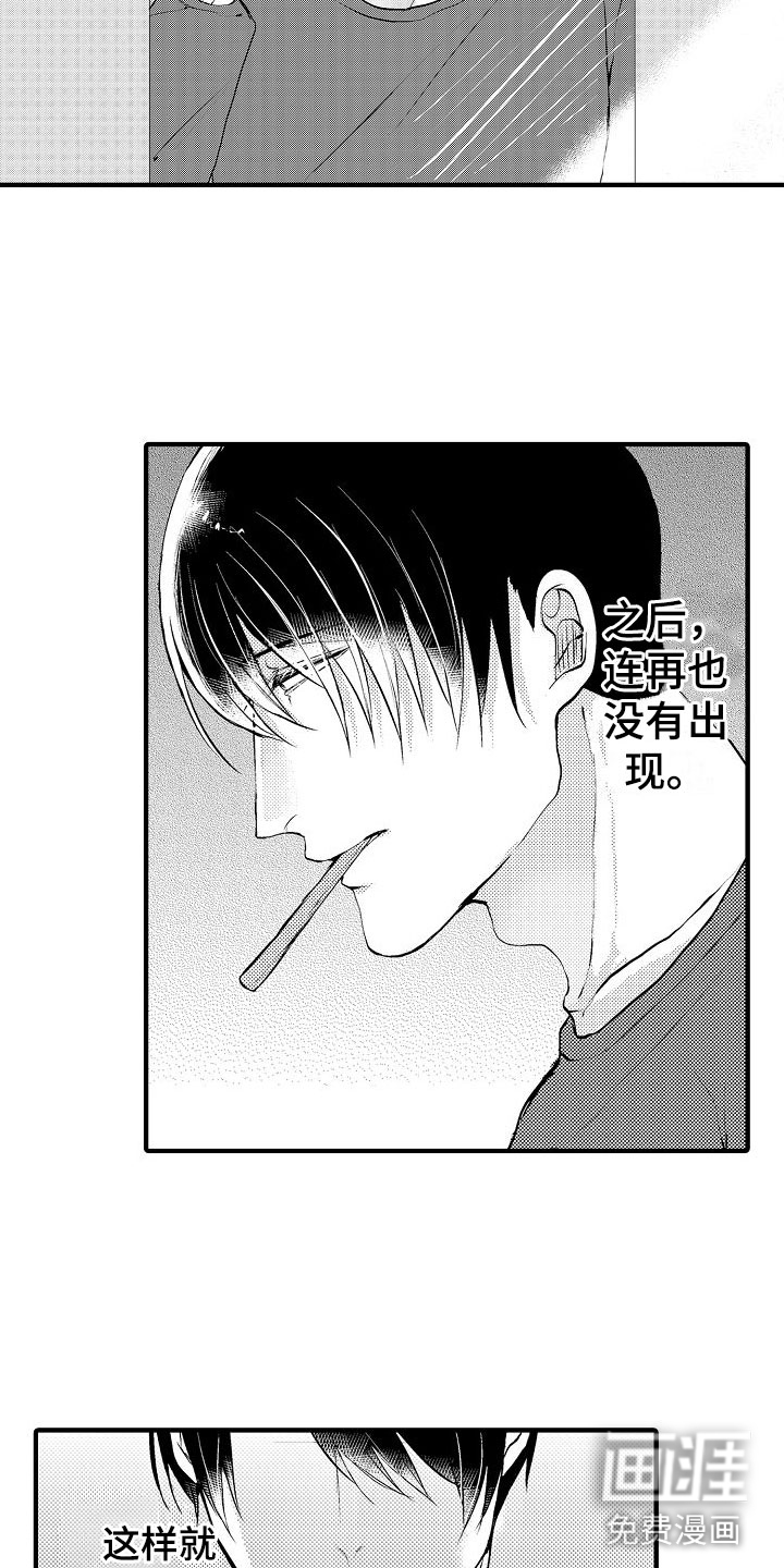 第8话：第8章：无法满足预览分镜