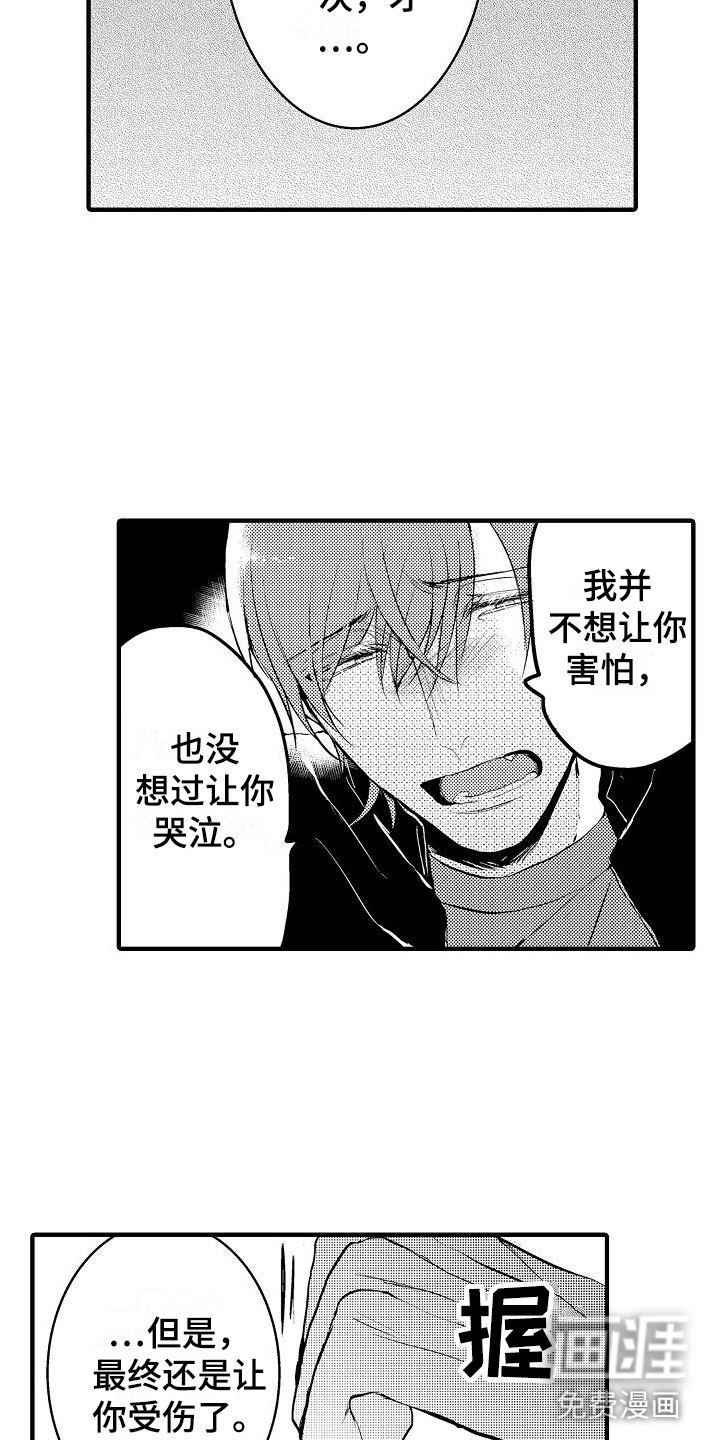 第10话：第10章：可以了预览分镜