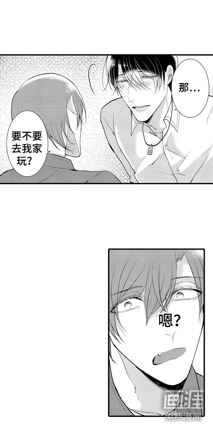 期待【完】