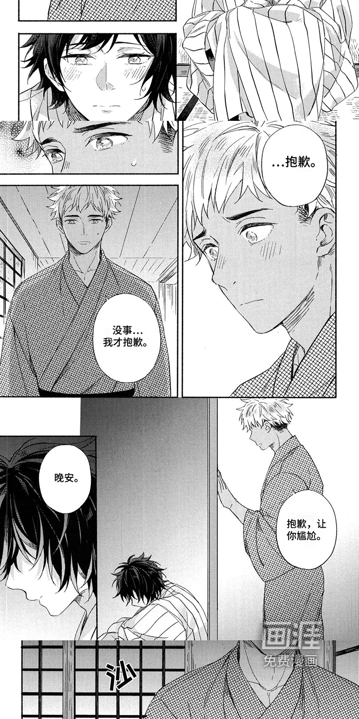 第15话：第15章：离开预览分镜