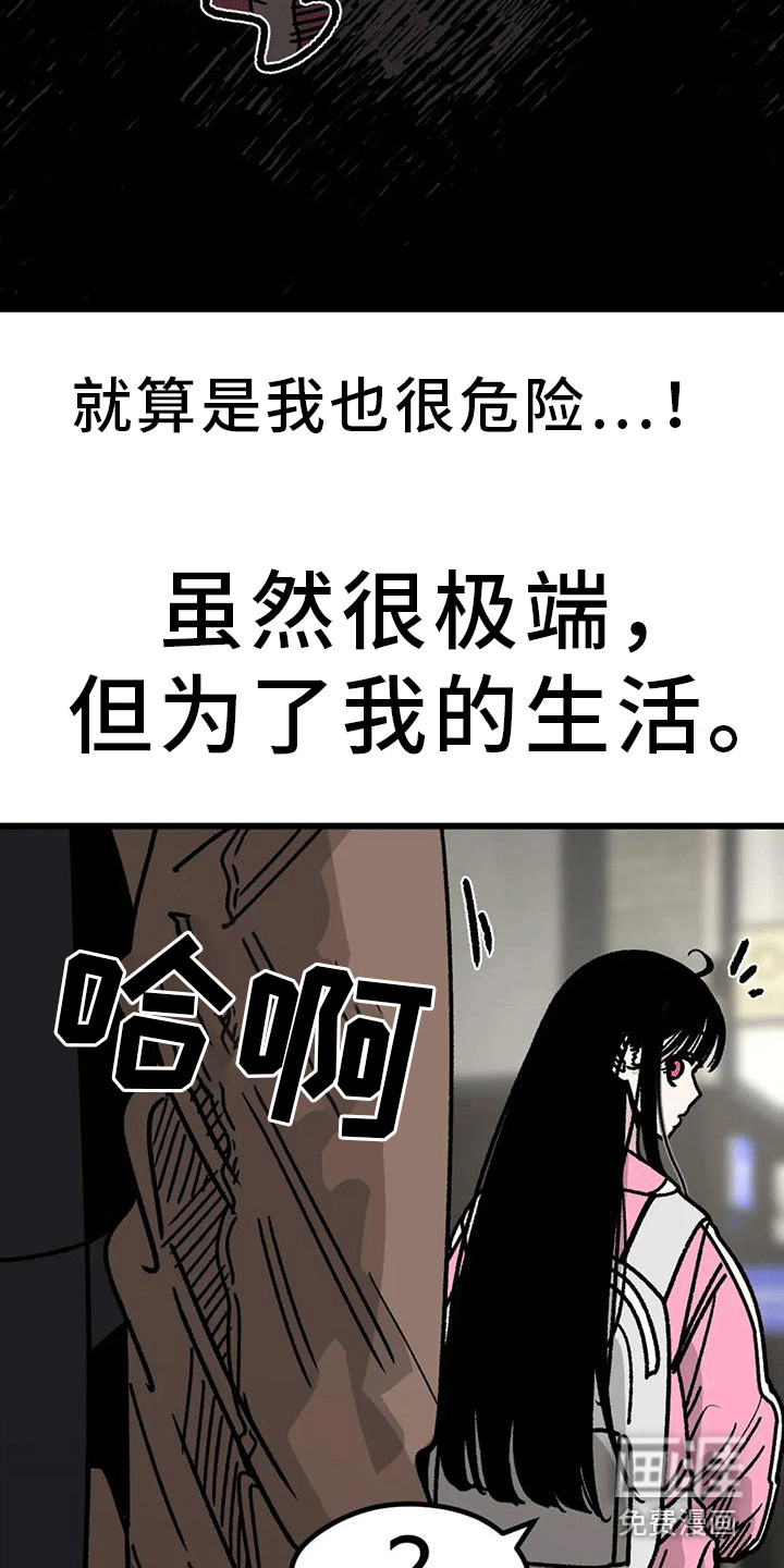 第5话：第5章：买早餐预览分镜