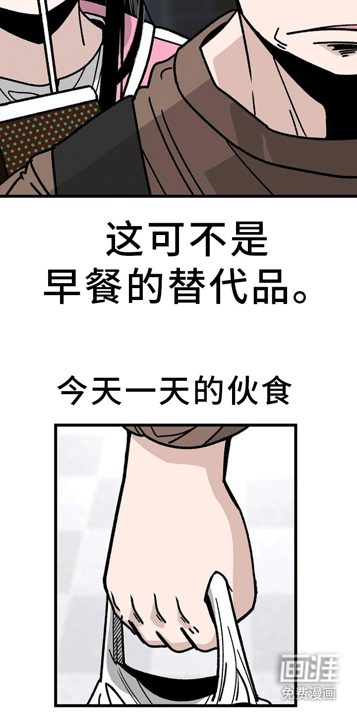 第6话：第6章：同桌预览分镜