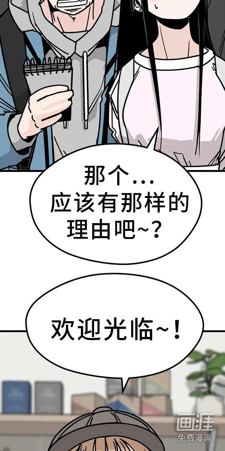 第9话：第9章：情侣蛋糕预览分镜