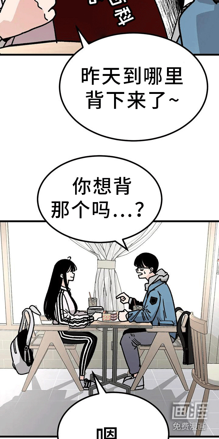 第10话：第10章： 心跳加速预览分镜