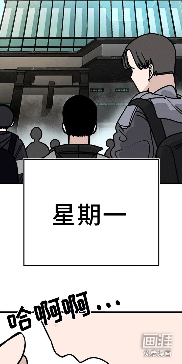 第12话：第12章：视线预览分镜
