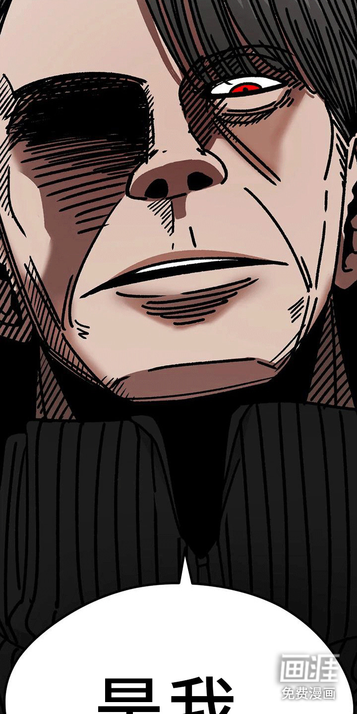 第13话：第13章：约谈预览分镜