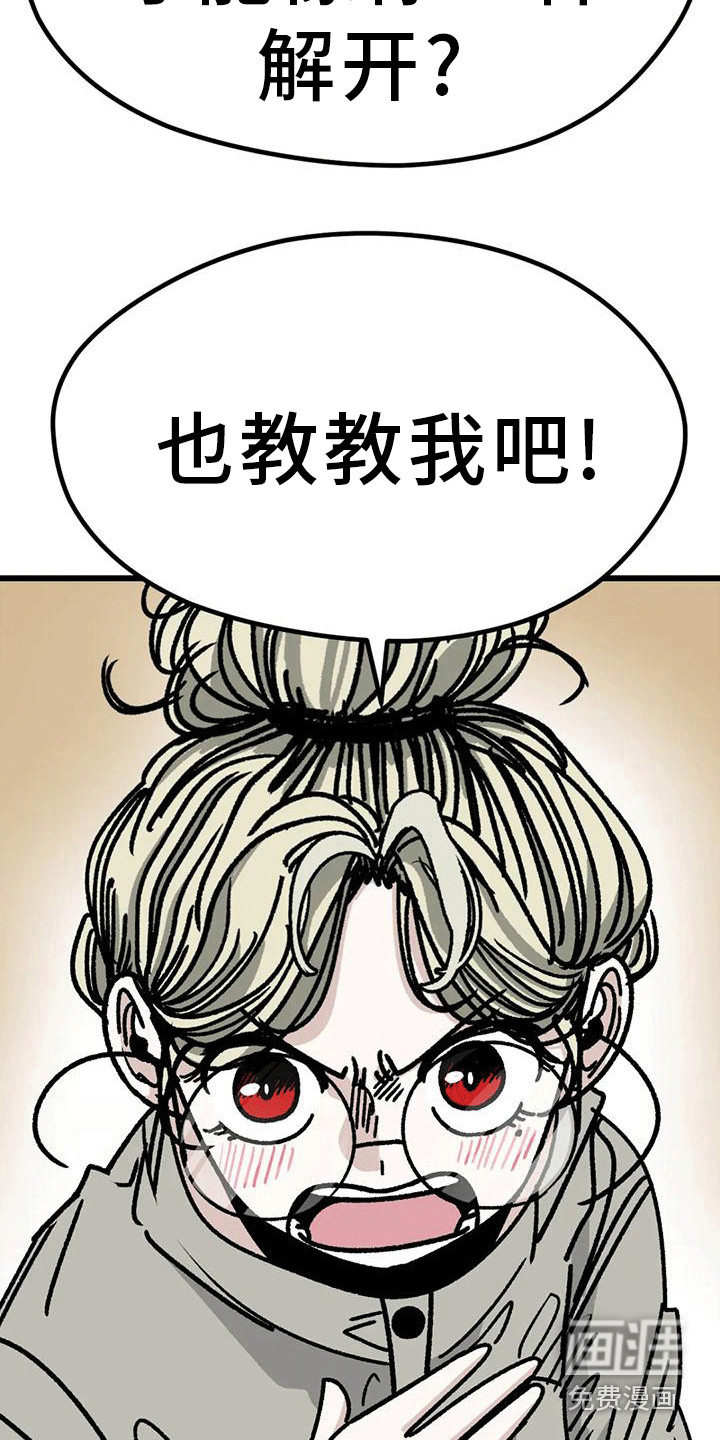 第15话：第15章：把柄预览分镜