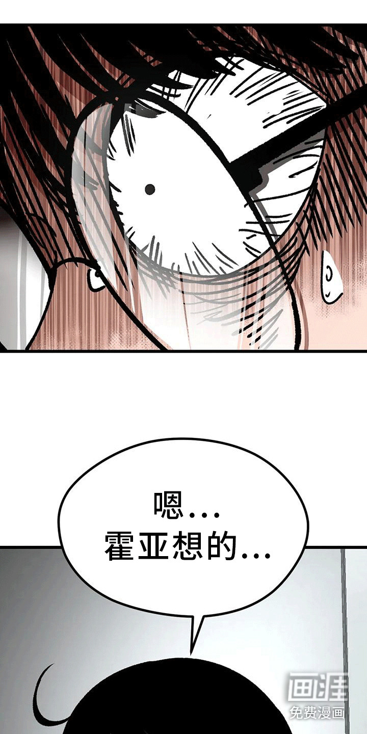 越界行为