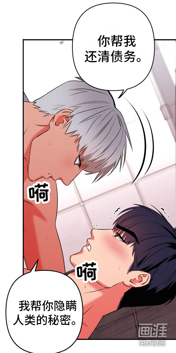 第5话：第5章：聚会预览分镜