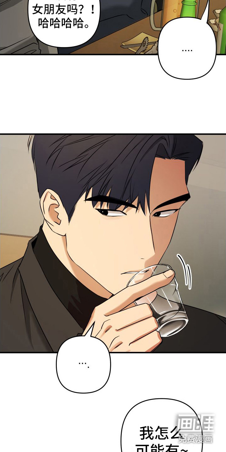 第6话：第6章：抓人预览分镜