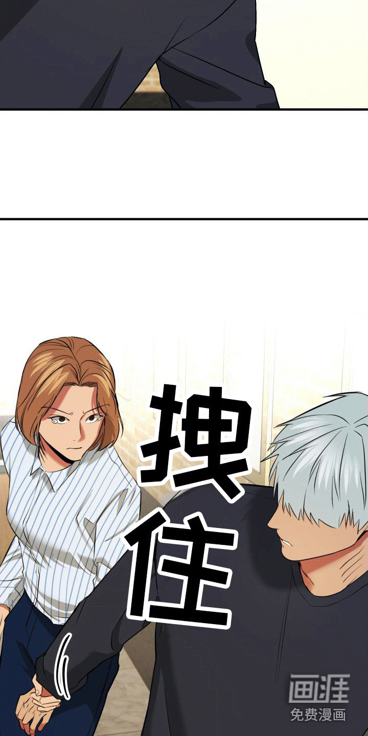 第7话：第7章：受伤预览分镜