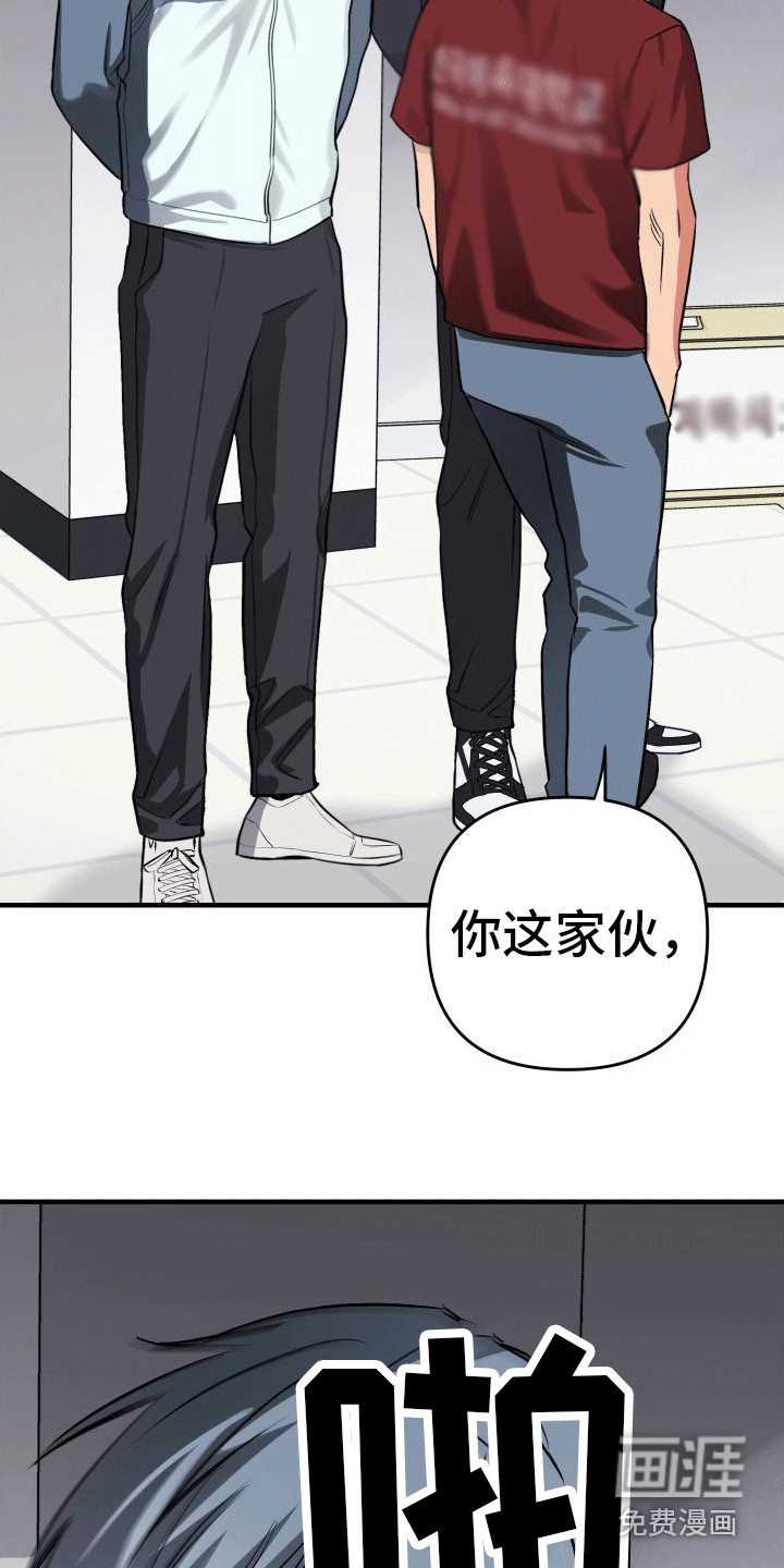 第8话：第8章：背影预览分镜