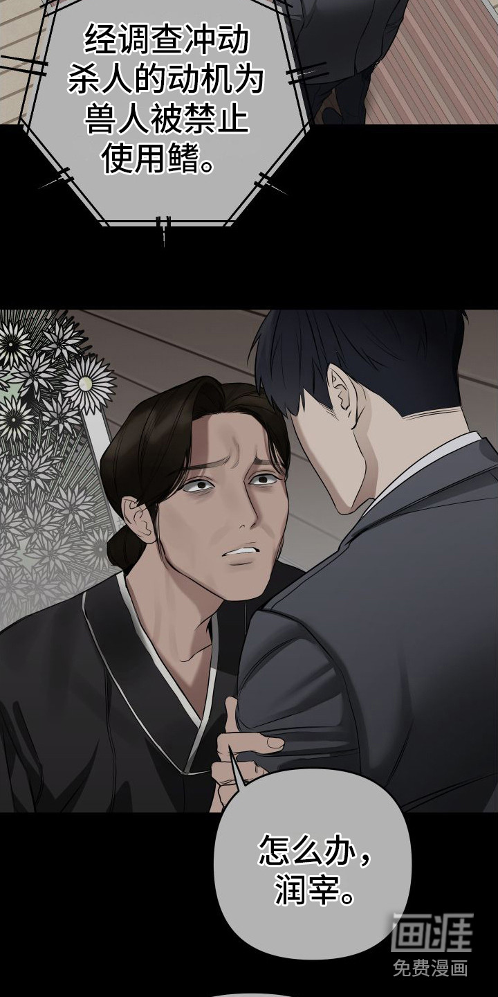 第10话：第10章：尴尬预览分镜