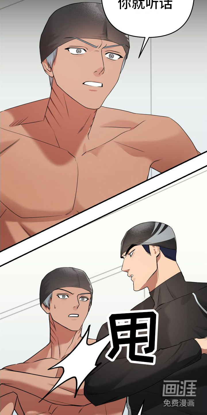 第13话：第13章：密谋预览分镜