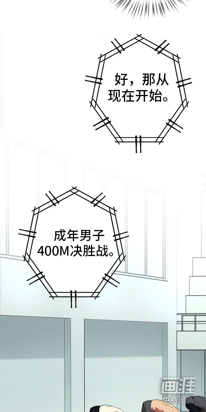 第14话：第14章：下黑手预览分镜