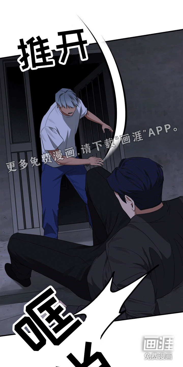 不要走(完结)